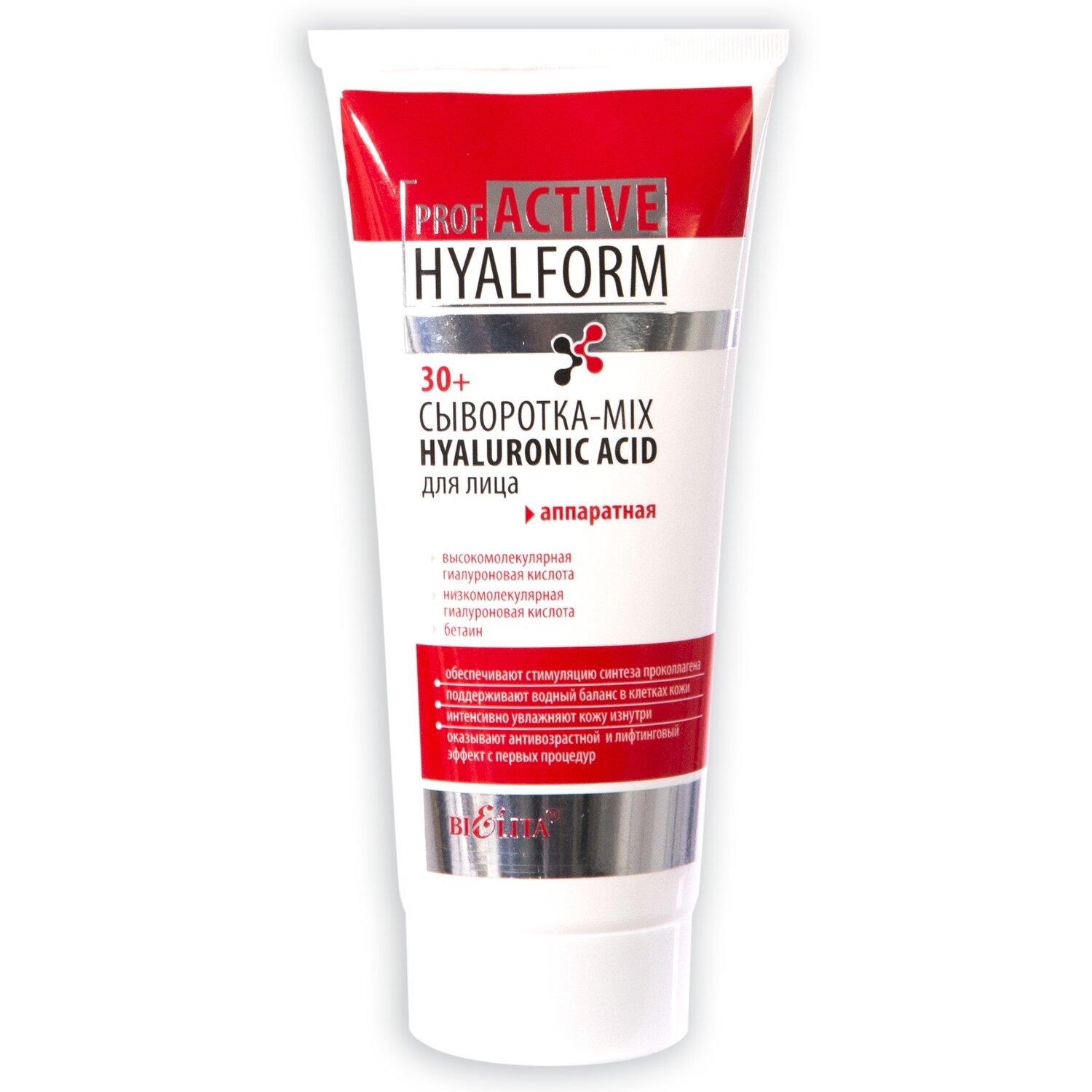 Prof ACTIVE HYALFORM аппаратная | СЫВОРОТКА-MIX HYALURONIC ACID для лица, 200 мл Prof ACTIVE HYALFORM аппаратная | СЫВОРОТКА-MIX HYALURONIC ACID для лица, 200 мл