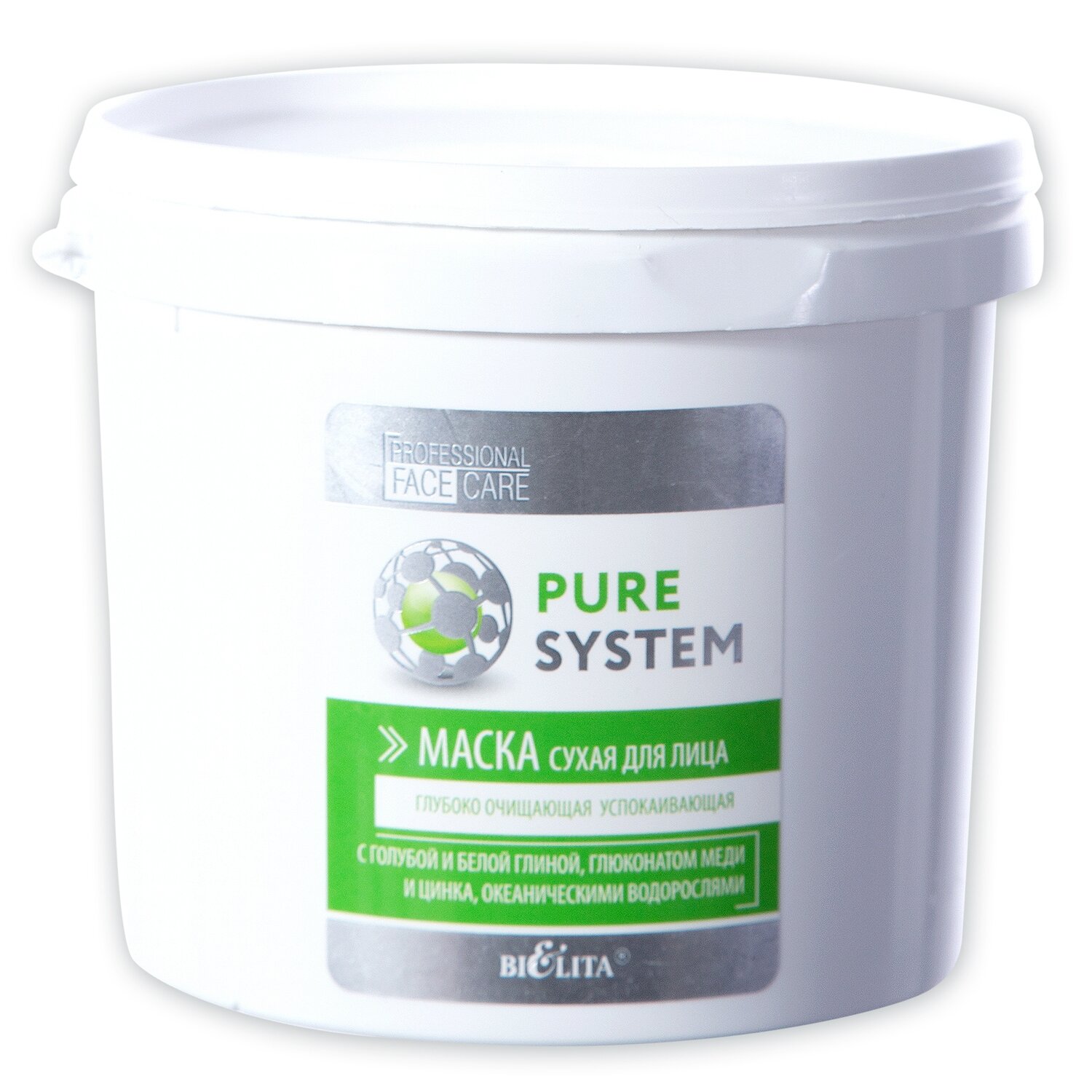 Pure system | МАСКА сухая для лица, глубоко очищающая и успокаивающая, 400 г Pure system | МАСКА сухая для лица, глубоко очищающая и успокаивающая, 400 г
