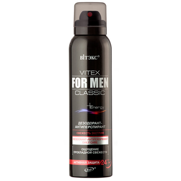 VITEX FOR MEN CLASSIC | Дезодорант-антиперспирант свежесть есктрим (аэрозоль), 150 мл VITEX FOR MEN CLASSIC | Дезодорант-антиперспирант свежесть есктрим (аэрозоль), 150 мл