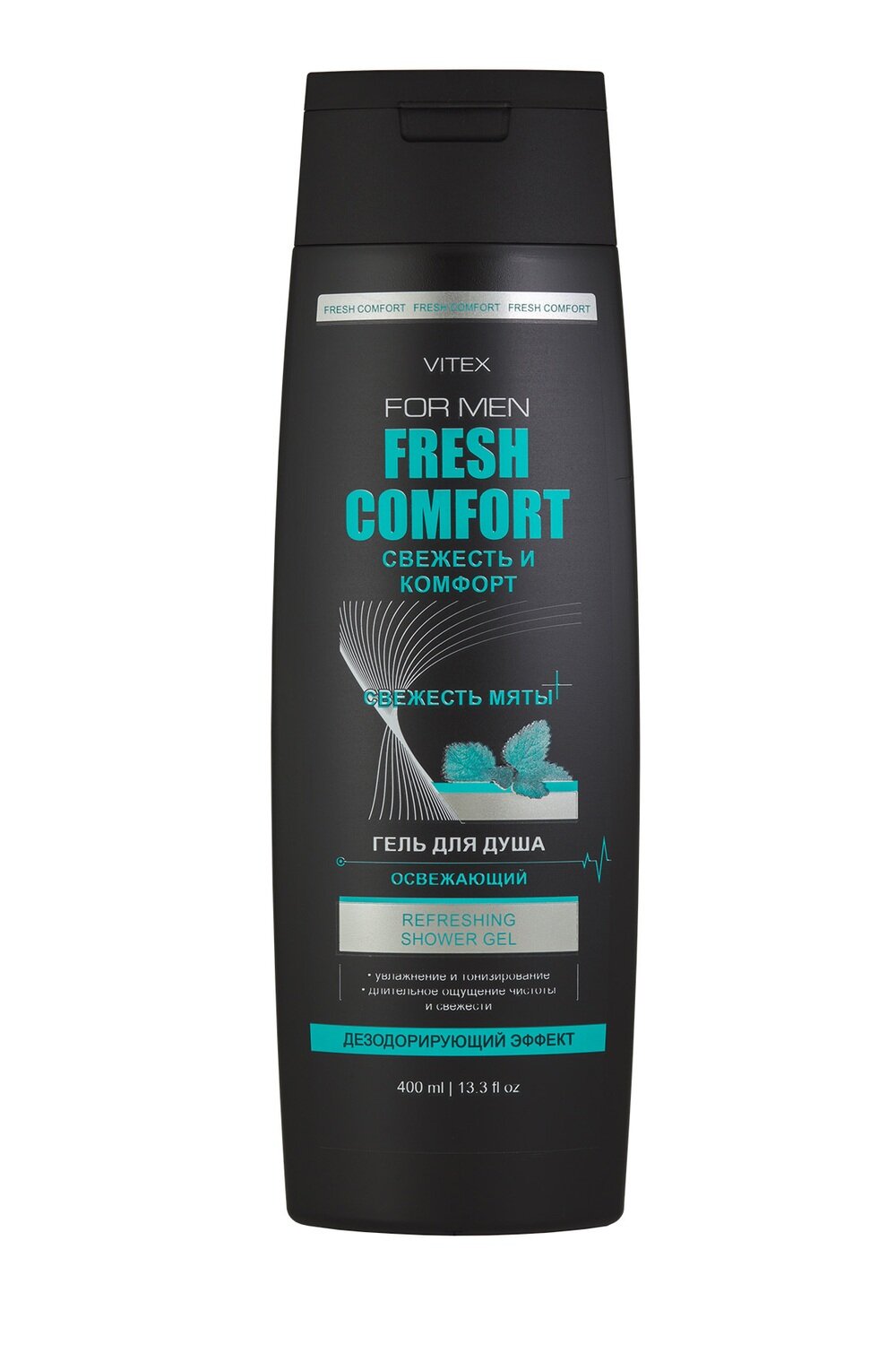 VITEX FOR MEN FRESH COMFORT | ГЕЛЬ для душа освежающий, 400 мл VITEX FOR MEN FRESH COMFORT | ГЕЛЬ для душа освежающий, 400 мл