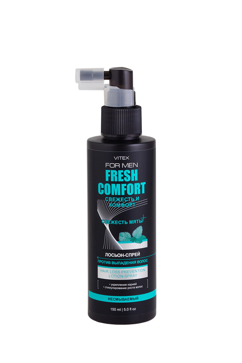 VITEX FOR MEN FRESH COMFORT | Лосьон-СПРЕЙ против выпадения волос несмываемый, 150 мл VITEX FOR MEN FRESH COMFORT | Лосьон-СПРЕЙ против выпадения волос несмываемый, 150 мл