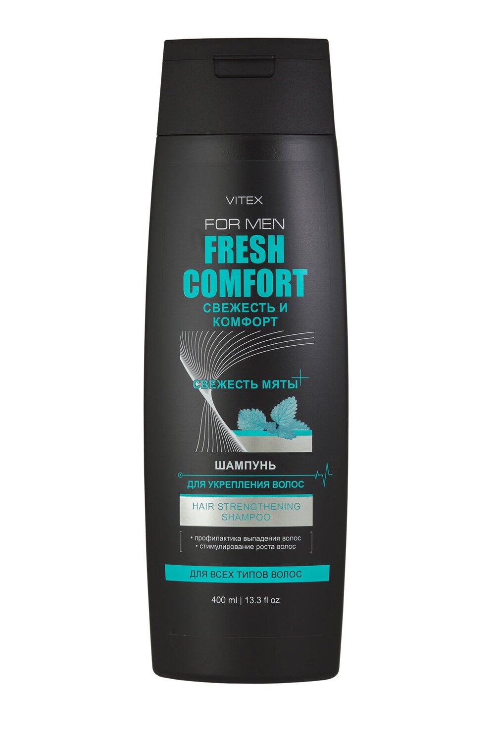 VITEX FOR MEN FRESH COMFORT | ШАМПУНЬ для укрепления волос, 400 мл VITEX FOR MEN FRESH COMFORT | ШАМПУНЬ для укрепления волос, 400 мл