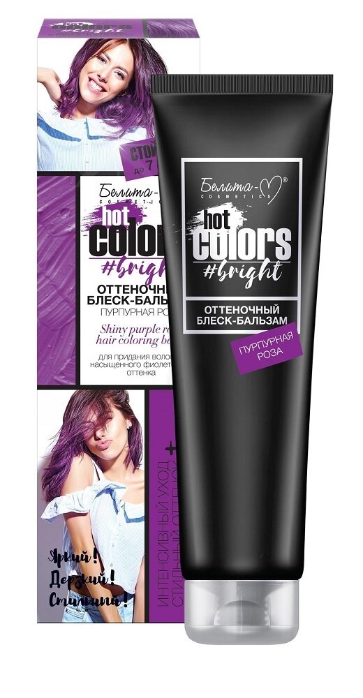 БЛЕСК-БАЛЬЗАМ оттеночный Hot colors | Пурпурная роза, 90 г | Belita-M БЛЕСК-БАЛЬЗАМ оттеночный Hot colors | Пурпурная роза, 90 г | Belita-M