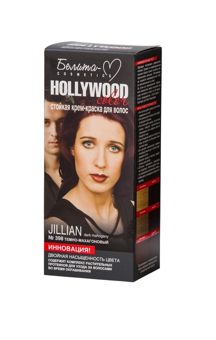 КРЕМ-КРАСКА стойка для волос Hollywood color | тон 398 Jillian (темно-махагоновый) | Belita-M КРЕМ-КРАСКА стойка для волос Hollywood color | тон 398 Jillian (темно-махагоновый) | Belita-M