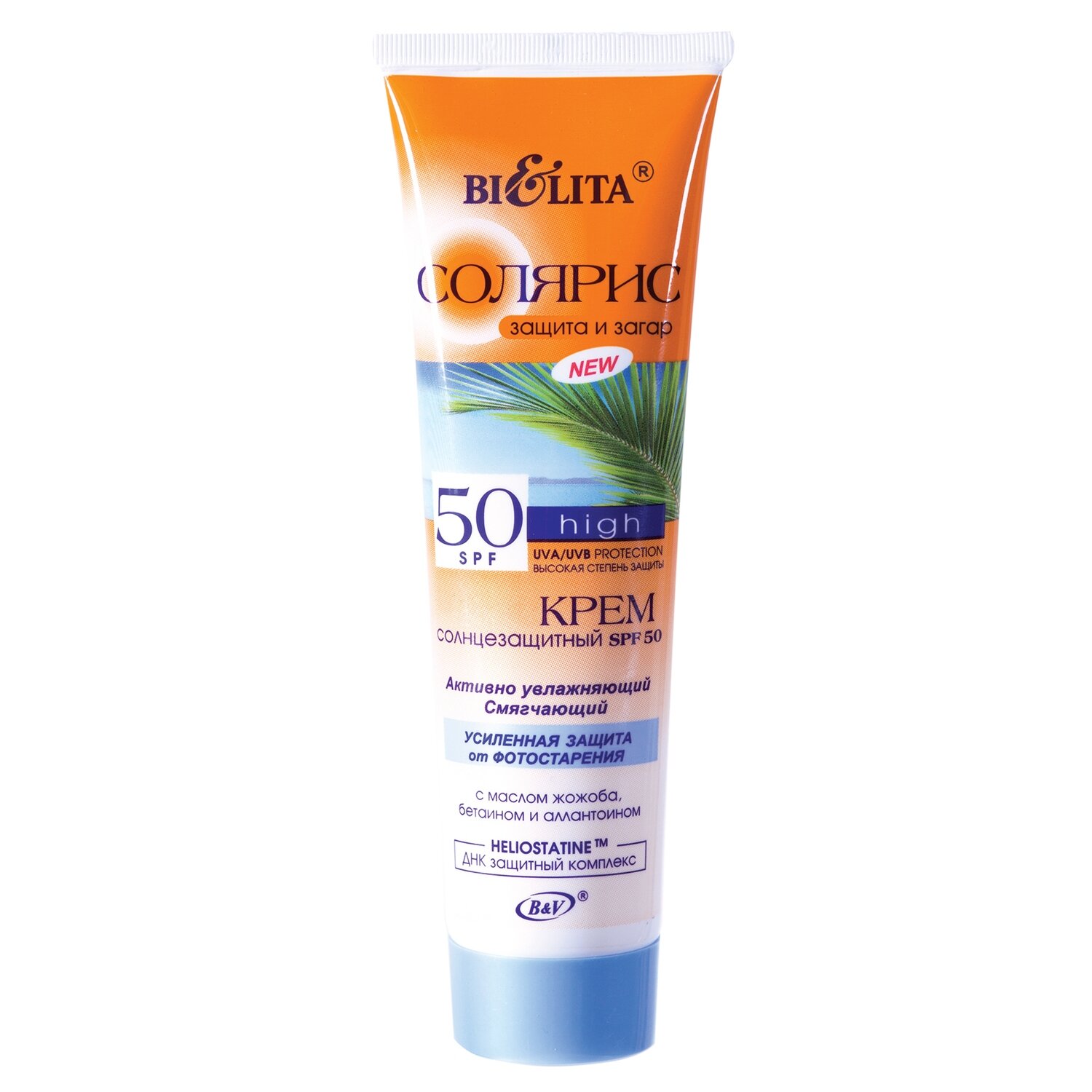 Белита | СОЛЯРИС | КРЕМ солнцезащитный SPF 50, 100 мл Белита | СОЛЯРИС | КРЕМ солнцезащитный SPF 50, 100 мл
