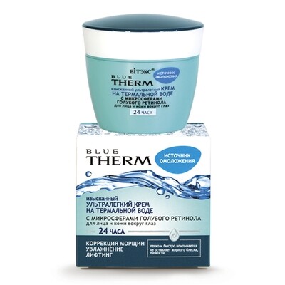 Витэкс | BLUE THERM | изысканный ультралегкий КРЕМ на термальной воде с микросферами голубого ретинола для лица и кожи вокруг глаз 24 часа, 45 мл Витэкс | BLUE THERM | изысканный ультралегкий КРЕМ на термальной воде с микросферами голубого ретинола для лица и кожи вокруг глаз 24 часа, 45 мл