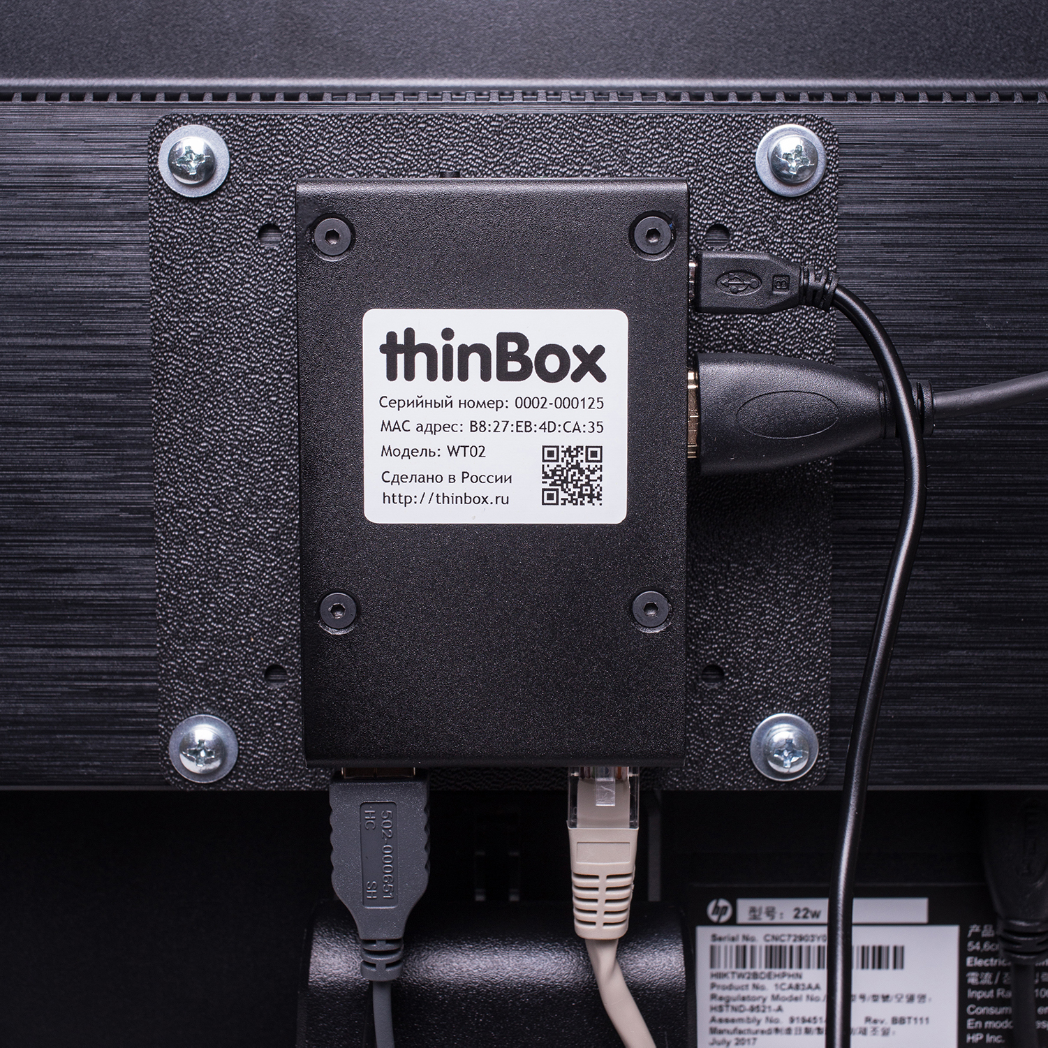 Тонкий клиент thinBox 3 PXE Тонкий клиент thinBox 3 PXE
