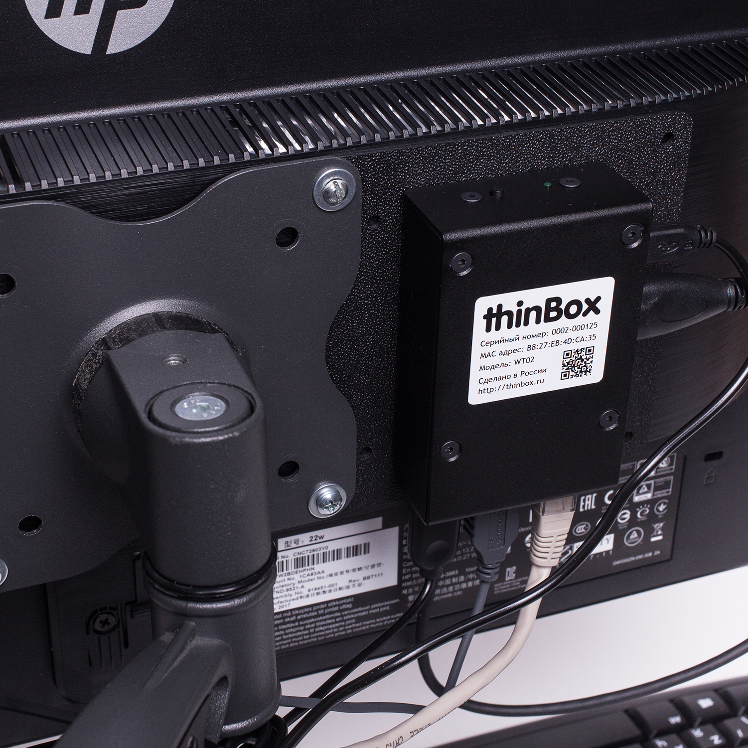 Тонкий клиент thinBox 3 PXE Тонкий клиент thinBox 3 PXE
