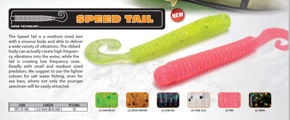 ULG Ultra light game speed tail 00377