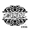 atelier abdelzaher's store
