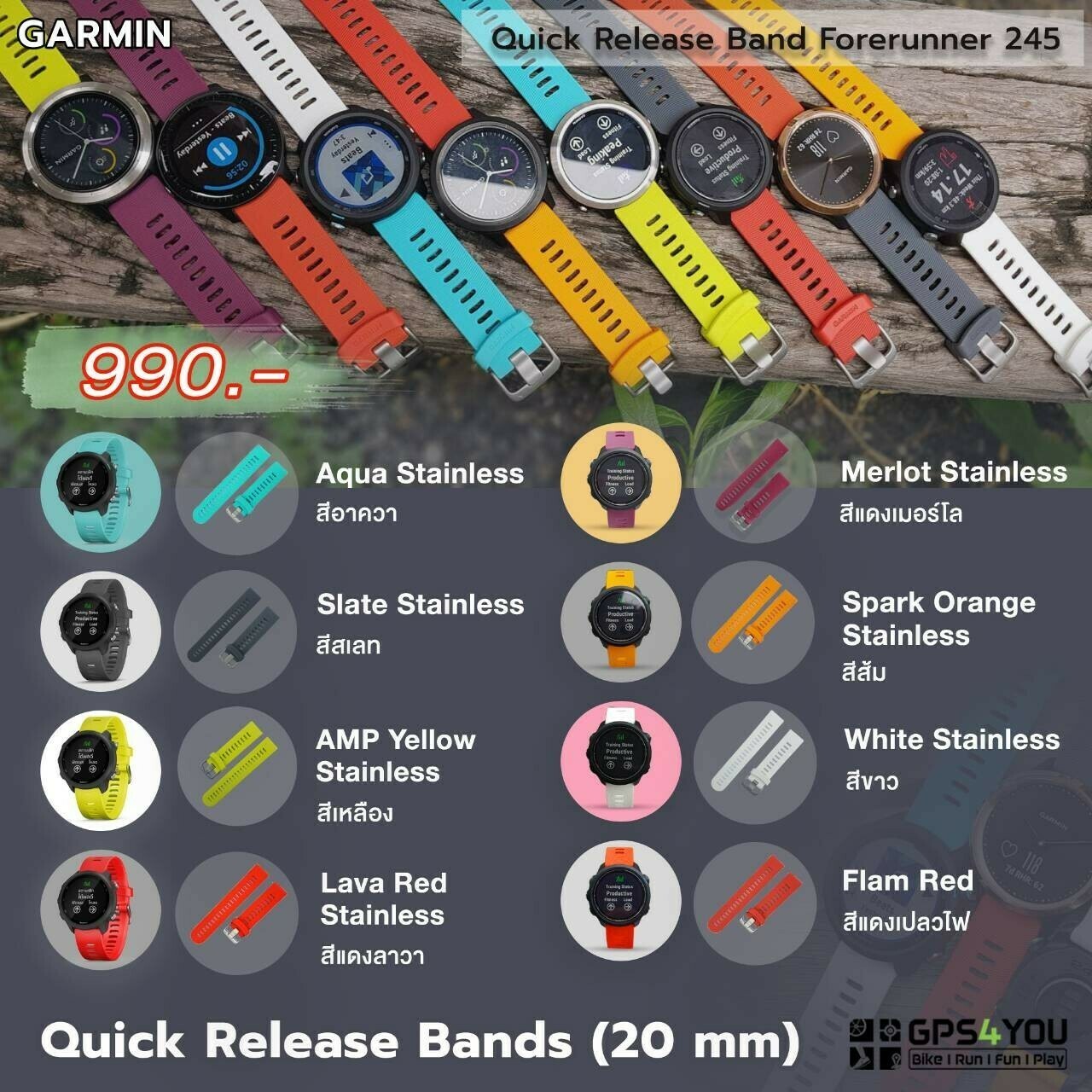 garmin quick release 20