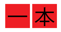 Ippon Sushi's store