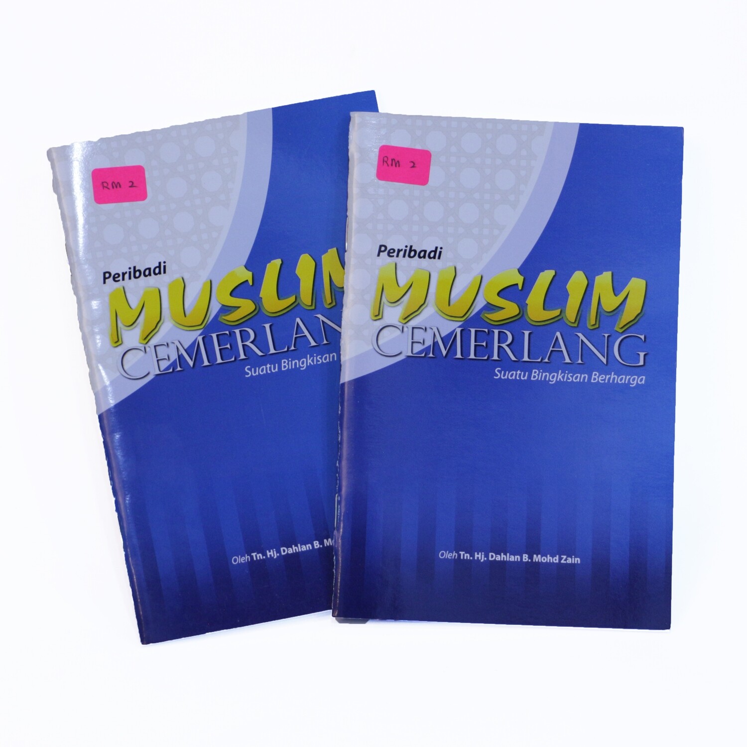 Buku Peribadi Muslim Cemerlang, Suatu Bingkisan Berharga Buku Peribadi Muslim Cemerlang, Suatu Bingkisan Berharga