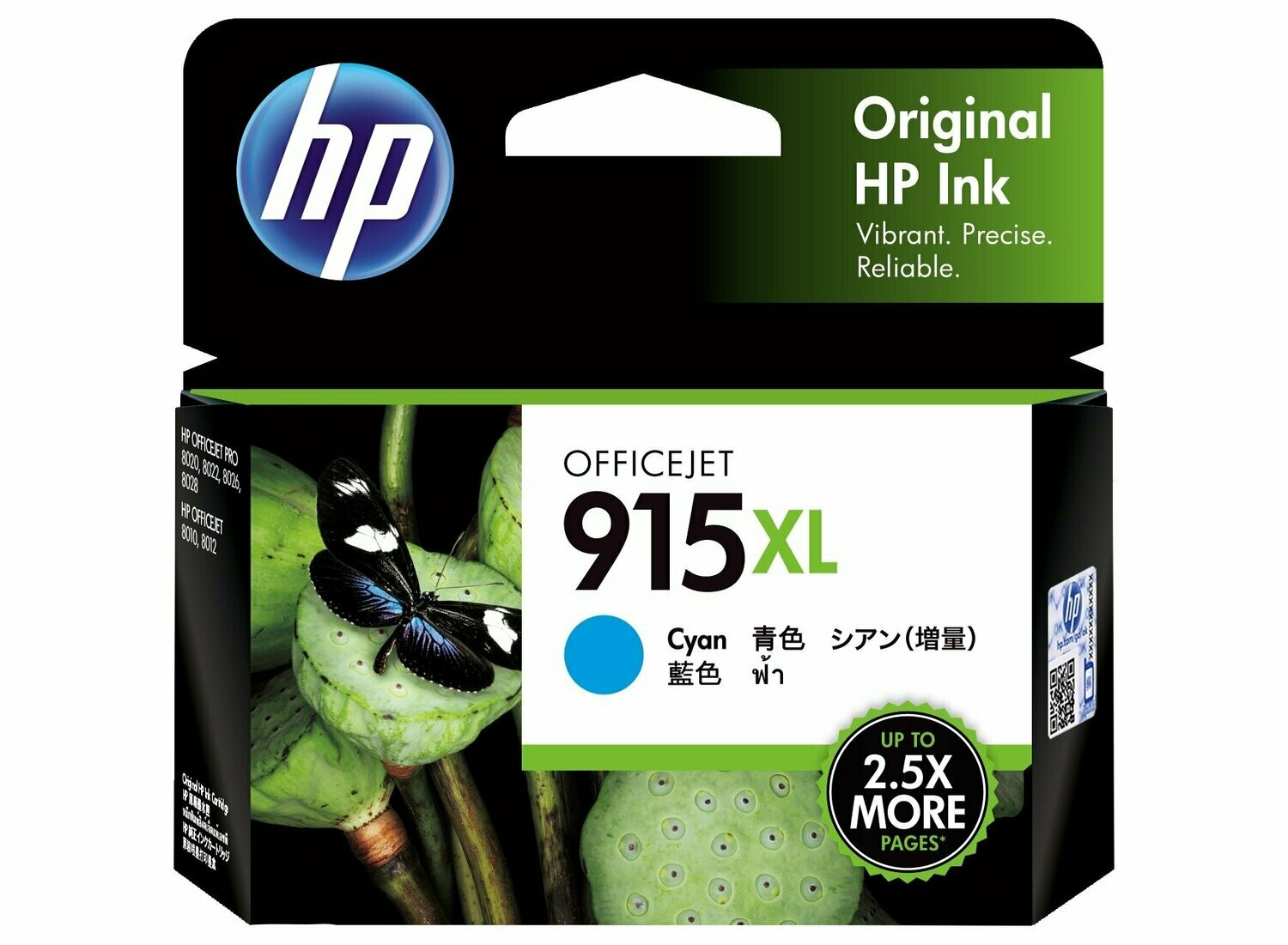 HP 915XL High Yield Cyan Original Ink Cartridge