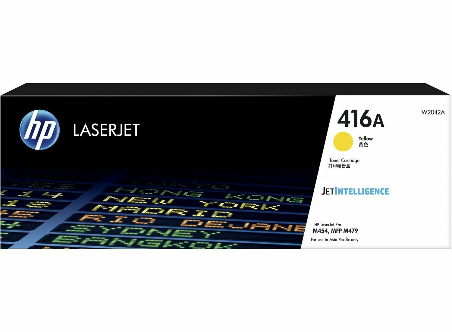 HP 416A Yellow Original LaserJet Toner Cartridge