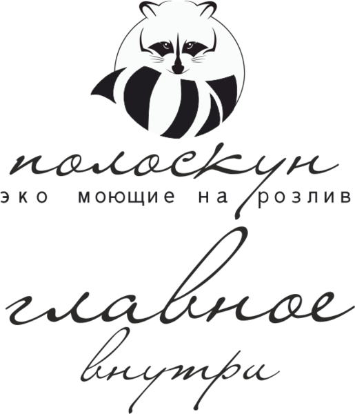 Полоскун Бай Интернет Магазин