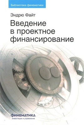 Упвс 28 в word