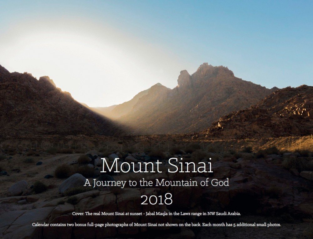 2018 Mt. Sinai Calendar MS-Cal