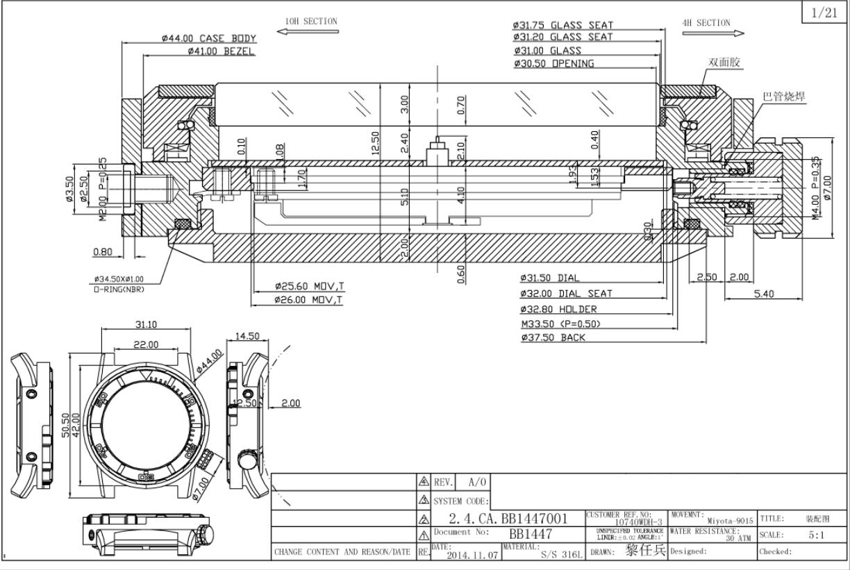 Borealis Sea Dragon Technical Design Miyota 9015 Diver Watch