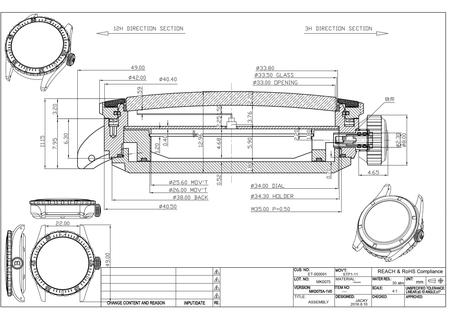 Borealis Cascais Technical Drawing