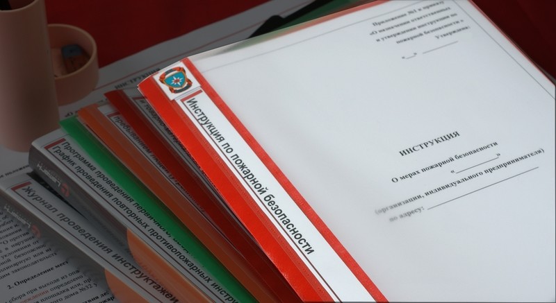 Инструкция по пожарной безопасности на кондитерском производстве