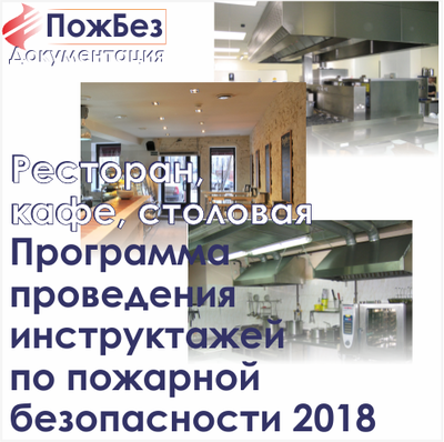 Инструкция