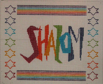 Rainbow Shalom & Stripes Tallis Bag 7007A
