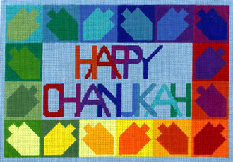 Happy Chanukah (Pillow) Happy Chanukah (Pillow)