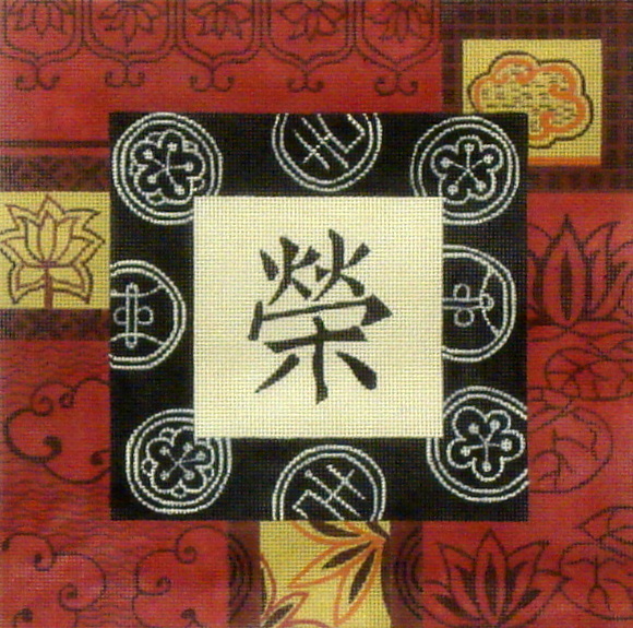 Prosperity (Handpainted by Danji Designs) Prosperity (Handpainted by Danji Designs)