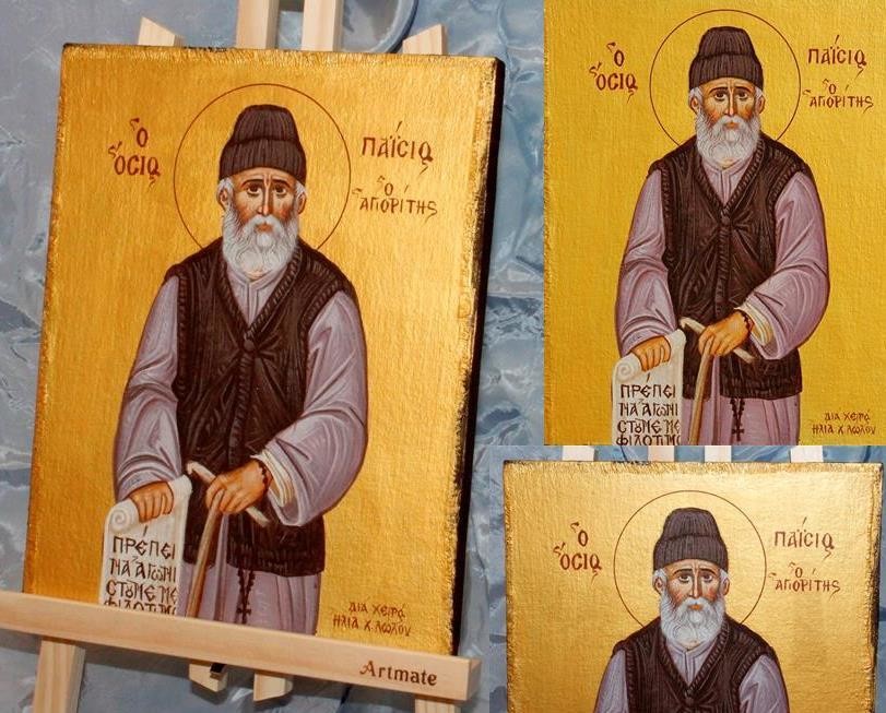 Όσιος Παΐσιος (25x20) Όσιος Παΐσιος (25x20)