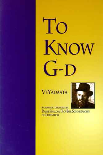 To Know G-d: a Chassidic Discourse