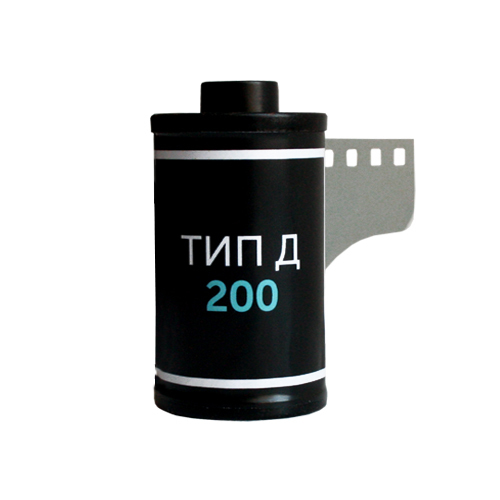 Тип-Д 200 35mm f235typed