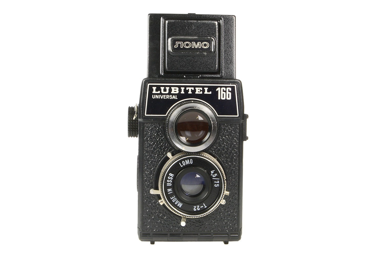 LOMO Lubitel 166 Universal h411u