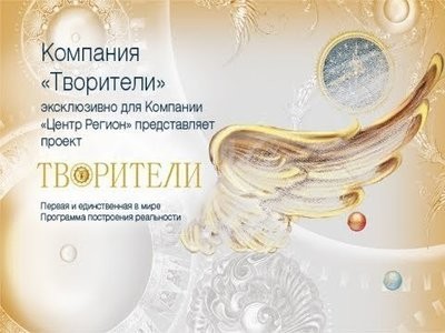 ПРОГРАММА ПРОГРАММА