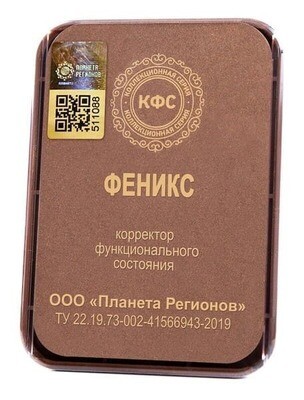 КФС КФС