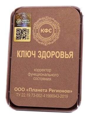 КФС КФС