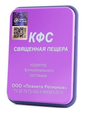 КФС КФС