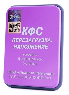 КФС КФС
