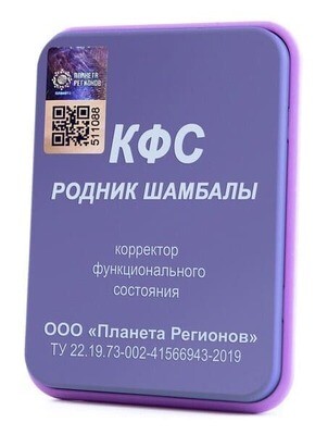 КФС КФС