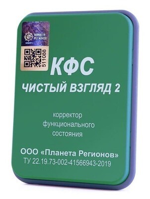КФС КФС