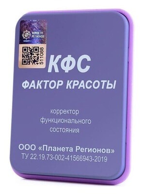 КФС КФС