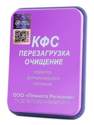 КФС КФС