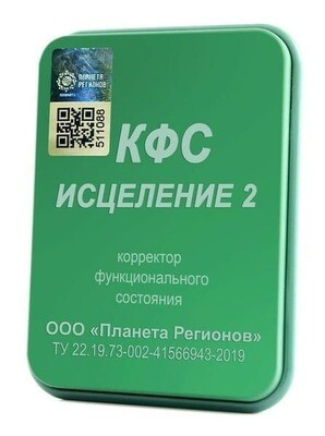 КФС КФС