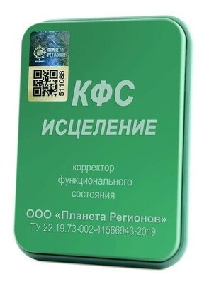 КФС КФС