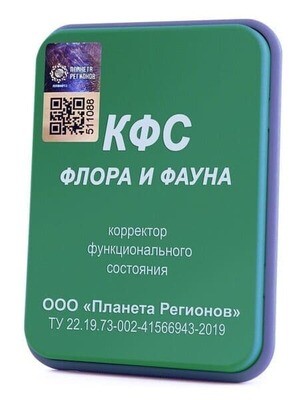 КФС КФС