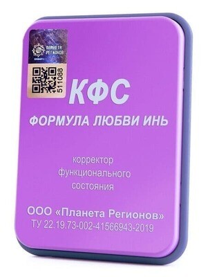 КФС КФС