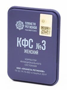 КФС №3 КФС №3