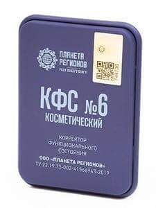 КФС №6 КФС №6
