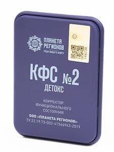 КФС №2 КФС №2