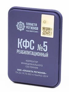 КФС №5 КФС №5